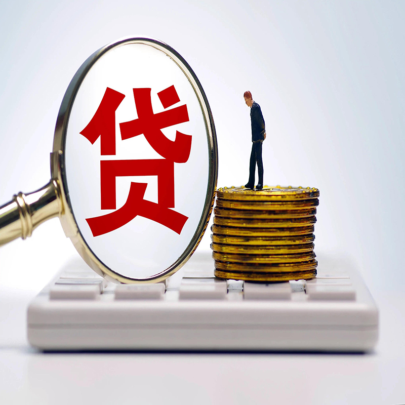 蚌埠房屋抵押贷款的利率高吗?