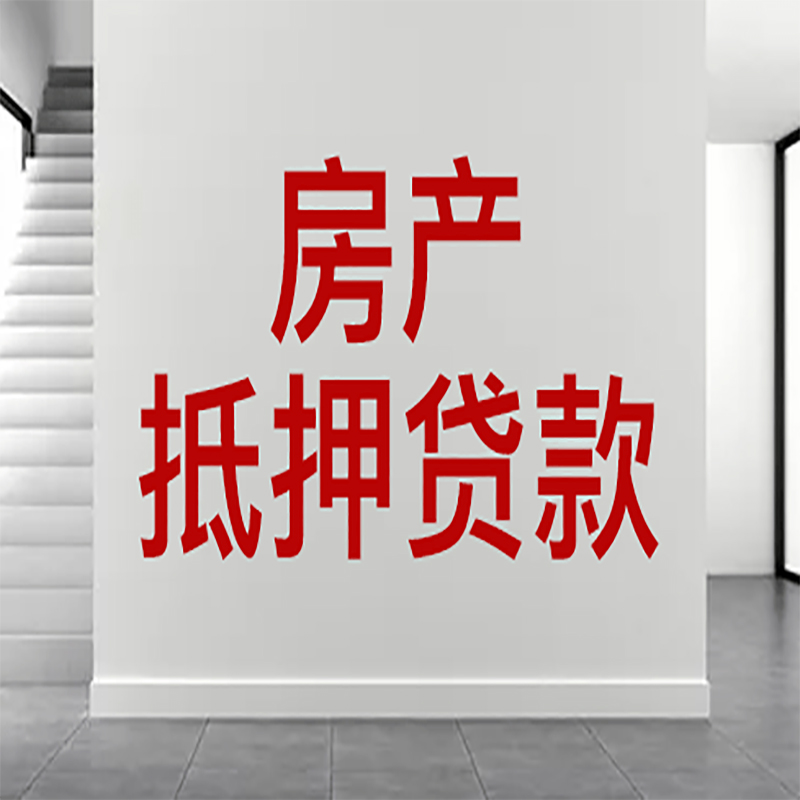 蚌埠私人借款条件
